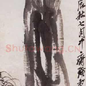 1928年 齐白石《松鹰》国画花鸟写意作品图片鉴赏