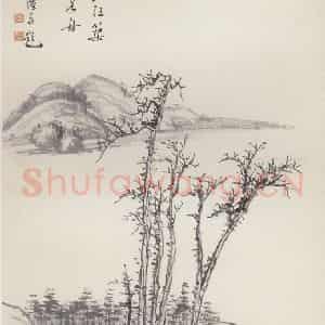 1945年 汤涤《清江柴门图》国画山水写意作品图片鉴赏