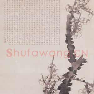 1861年 赵之谦《墨梅》国画花鸟画作品图片鉴赏
