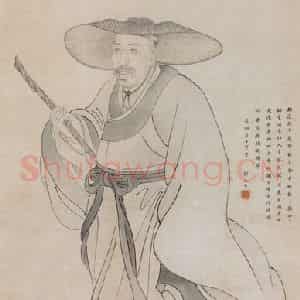 1867年 任伯年《周闲像》国画人物画作品图片鉴赏