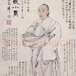 1873年 任伯年《葛仲华二十七岁小像》国画人物画作品图片鉴赏