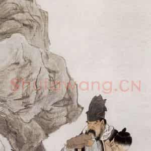 1886年 任伯年《东坡玩砚图》国画人物画作品图片鉴赏