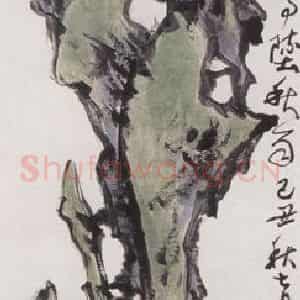 1882年 蒲华《石》国画山水画作品图片鉴赏