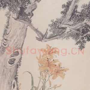 不详 沙馥《百寿图》国画花鸟作品图片鉴赏