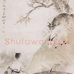 1896年 倪田《牧羊春暖》国画综合作品图片鉴赏
