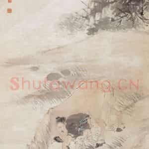 1896年 倪田《临流洗马》国画综合作品图片鉴赏