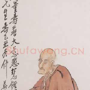 1925年 王一亭《无量寿佛》国画人物作品图片鉴赏