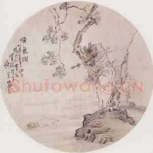 1895年 钱慧安《涤气图》国画人物画作品图片鉴赏
