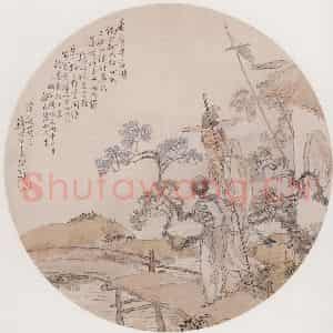 1896年 钱慧安《拄杖踏春图》国画人物画作品图片鉴赏