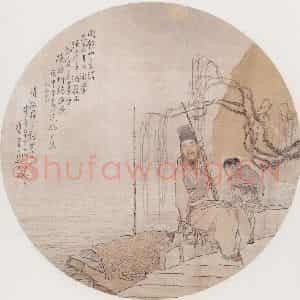 1896年 钱慧安《疏柳听渔》国画人物画作品图片鉴赏