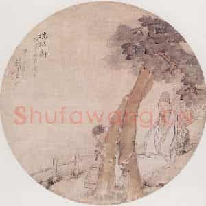 不详 钱慧安《洗桐图》国画人物画作品图片鉴赏