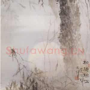 1916年 高剑父《柳塘秋雨图》国画花鸟作品图片鉴赏