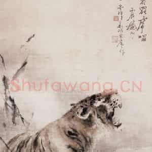 1916年 高奇峰《啸虎》国画花鸟作品图片鉴赏