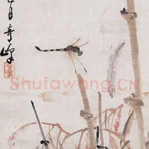 1924年 高奇峰《蜻蜓》国画花鸟作品图片鉴赏