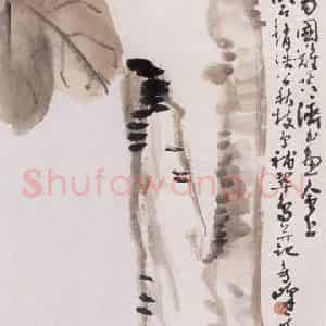 1932年 高奇峰《梧桐小雀》国画山水作品图片鉴赏