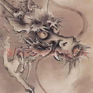 高奇峰《龙》国画花鸟作品图片鉴赏