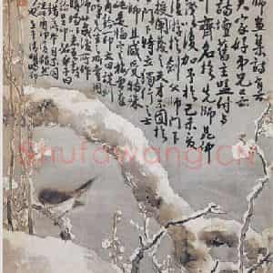 约早 高奇峰《寒梅雪雀图》国画花鸟作品图片鉴赏