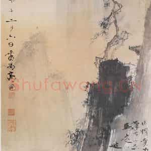 1918年 高剑父《一鞭残照图》国画山水作品图片鉴赏