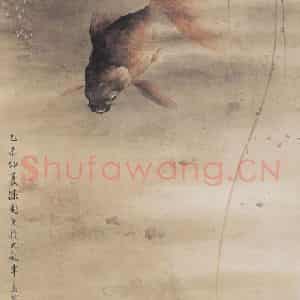 1955年 何漆园《落花游鱼图》国画花鸟作品图片鉴赏