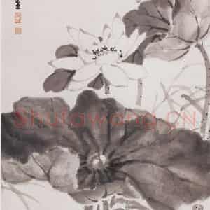 1959年 何漆园《墨荷图》国画花鸟作品图片鉴赏