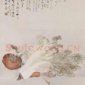 1919年 高剑父《秋蔬》国画花鸟作品图片鉴赏