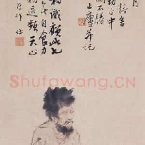 1929年 黄少强《饥寒留剩骨》国画人物作品图片鉴赏
