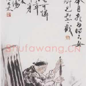 1936年 黄少强《教人空引发飘萧》国画人物作品图片鉴赏