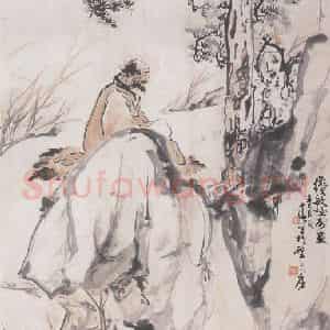 1941年 黄少强《罗汉》国画人物作品图片鉴赏