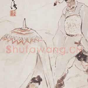 黄少强《钟馗嫁妹图》国画人物作品图片鉴赏
