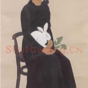 1931年 方人定《闲日》国画人物作品图片鉴赏