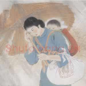 1932年 方人定《风雨途中》国画人物作品图片鉴赏