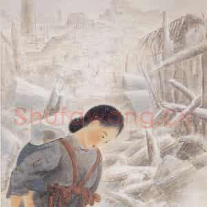 1932年 方人定《战后的悲哀》国画人物作品图片鉴赏