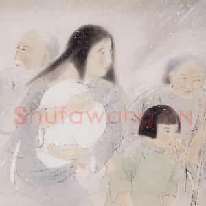 1932年 方人定《雪夜逃难》国画人物作品图片鉴赏