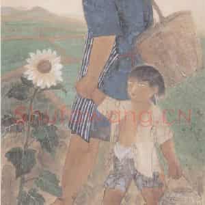 1932年 方人定《到田间去》国画人物作品图片鉴赏