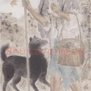 1935年 方人定《乞丐》国画人物作品图片鉴赏