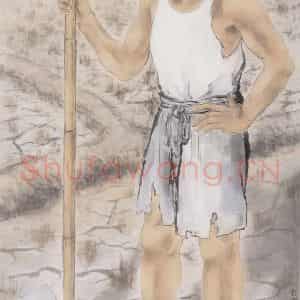 1946年 方人定《大旱》国画人物作品图片鉴赏