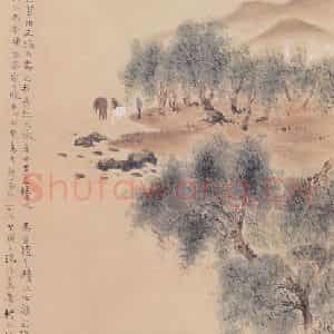 1956年 李抚虹《柳堤饮马图》国画山水作品图片鉴赏