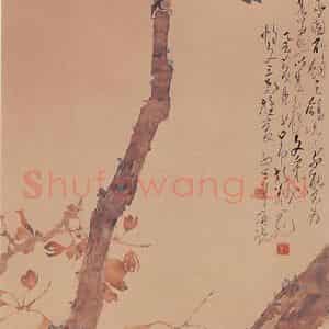 1935年 赵少昂《红叶珍禽图》国画花鸟作品图片鉴赏