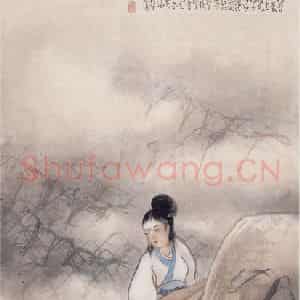 1941年 赵少昂《仕女》国画人物作品图片鉴赏