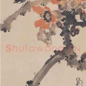 1946年 赵少昂《红棉小雀》国画花鸟作品图片鉴赏