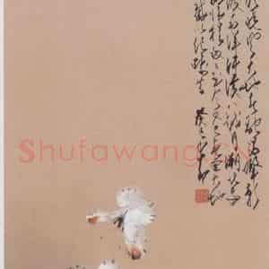 1953年 赵少昂《大地春暖留俪图》国画花鸟作品图片鉴赏