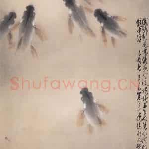 1969年 赵少昂《群鱼逐落花》国画花鸟作品图片鉴赏