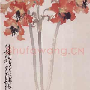 1971年 赵少昂《秋花吐艳》国画花鸟作品图片鉴赏