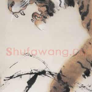 1979年 赵少昂《自有雄风藏草泽》国画花鸟作品图片鉴赏