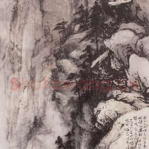 1954年 黎雄才《华山南天门》国画山水作品图片鉴赏