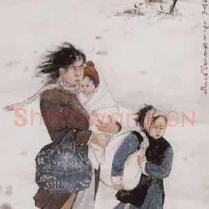 1944年 关山月《铁蹄下的孤寡》国画人物作品图片鉴赏