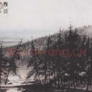 1961年 关山月《林海》国画山水作品图片鉴赏