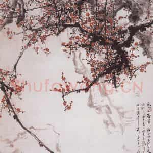 1964年 关山月《咏梅图》国画花鸟作品图片鉴赏