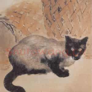 1944年 杨善深《猫》国画花鸟作品图片鉴赏