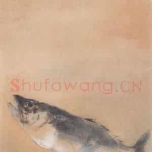 约1961年前 杨善深《鱼》国画花鸟作品图片鉴赏